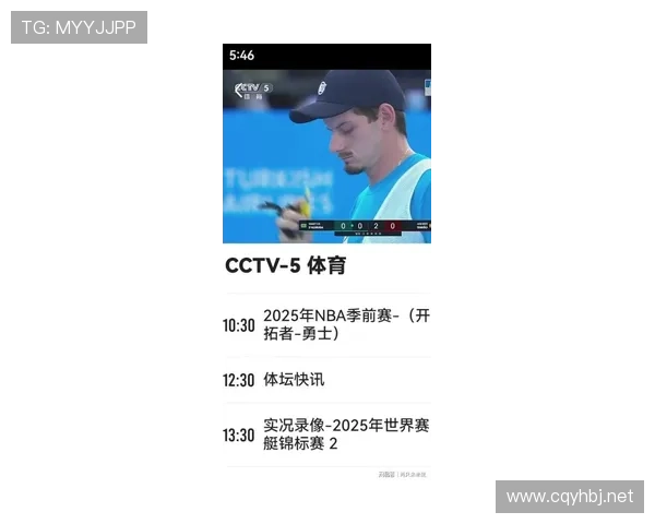 ✅体育直播🏆世界杯直播🏀NBA直播⚽- 湖北•环大别山多彩旅游路自行车联赛（罗田站）11月17日发车- sports