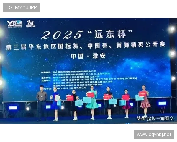 体育舞蹈俱乐部联赛南京(南京体育舞蹈公开赛)sports 体育舞蹈俱乐部联赛南京(南京体育舞蹈公开赛)sports